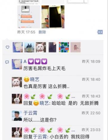 【北京】大白同學在北京地鐵蘋果13PRO被偷成功找回