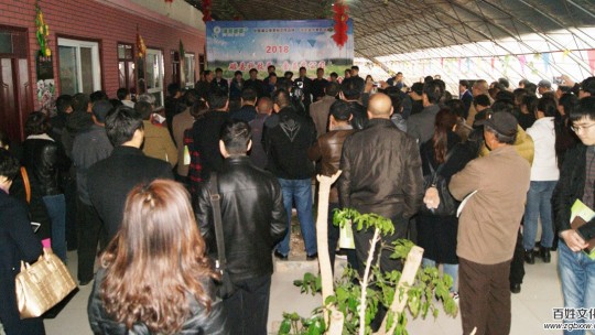 河北磁縣舉辦“慶兩會(huì)、送技術(shù)”蒲公英專(zhuān)題培訓(xùn)會(huì)