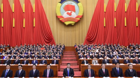 全國(guó)政協(xié)十三屆一次會(huì)議在京開(kāi)幕
