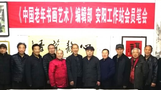 安陽(yáng)市文聯(lián)主席、書(shū)協(xié)主席李建學(xué)親切慰問(wèn)老藝術(shù)家
