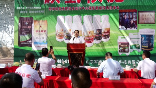葡萄園里助農(nóng)忙——碳?xì)浜朔侍細(xì)淦咸熏F(xiàn)場觀摩會(huì)在福建福安象環(huán)村召開