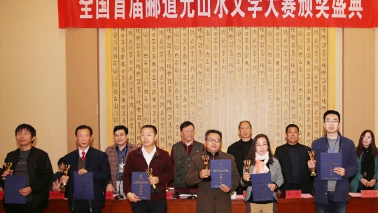 五洲風流盡數(shù)古都 四海群英齊聚安陽