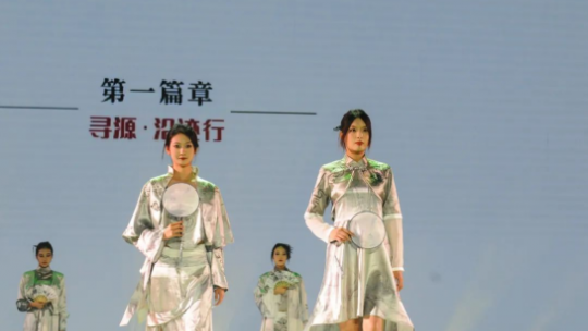 內(nèi)蒙古藝術(shù)學院設(shè)計學院成功舉辦2023屆畢業(yè)生服裝設(shè)計作品展演活動