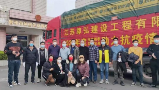 常州疫情企業(yè)助力 仙寓龍泉捐贈(zèng)價(jià)值25萬元富硒水