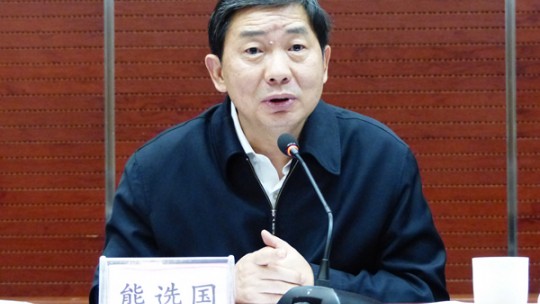學(xué)習(xí)貫徹黨的十九大精神 推進(jìn)新時代律師工作改革發(fā)展