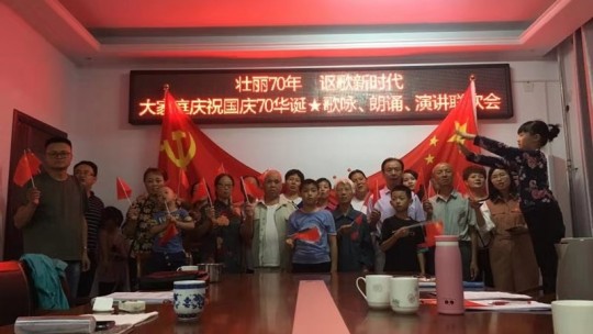 安陽舉辦“壯麗70年、謳歌新時代”聯(lián)誼會