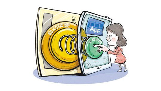 本想免費(fèi)試用，結(jié)果被扣一年會(huì)員費(fèi)