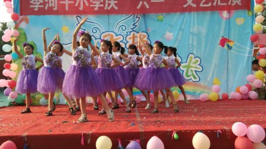 快樂綻放 童心飛揚——李河干小學舉辦文藝匯演喜迎“六一”兒童節(jié)