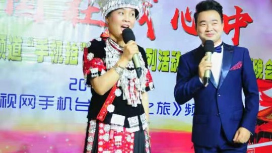 京視網手機臺《發(fā)現(xiàn)之旅》頻道“祖國在我心中”主題晚會在涿州舉辦，全場高歌“我和我的祖國”引爆中秋之夜