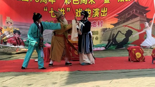 優(yōu)秀傳統(tǒng)戲曲走進磁縣北賈璧鄉(xiāng)柳樹池村
