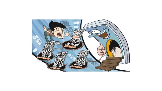 工資四千多，花五百刷微短劇