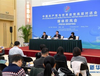 習近平將出席中國共產(chǎn)黨與世界政黨高層對話會開幕式并發(fā)表主旨講話