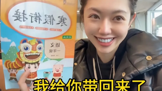 “秦朗丟作業(yè)”確系編造，網(wǎng)紅道歉！“新黃色新聞”泛濫很危險