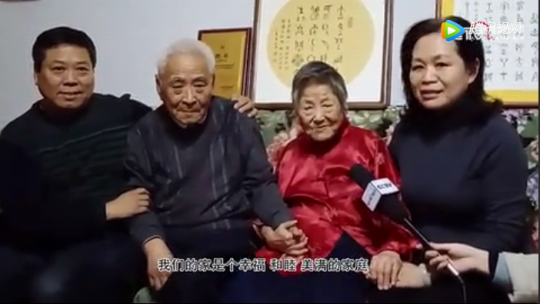 五世同堂天倫樂(lè) 緣結(jié)翰墨寄琴