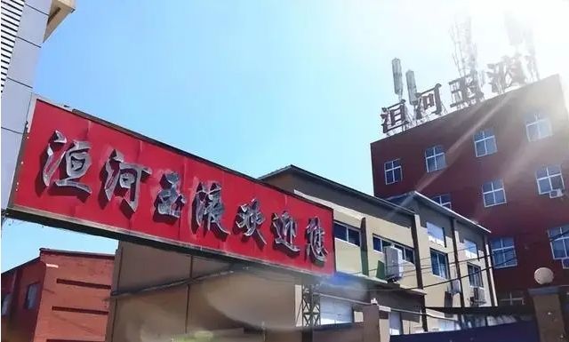 熱烈祝賀豫北釀酒有限責(zé)任公司被推選為“質(zhì)量、服務(wù)、誠(chéng)信AAA級(jí)企業(yè)”