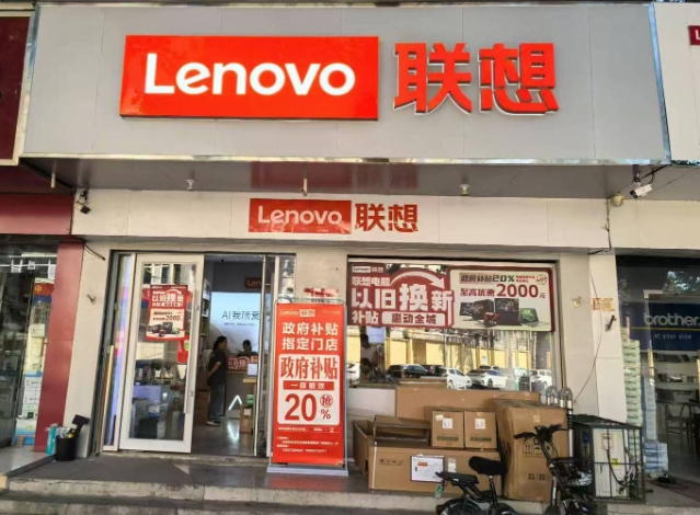 六維空間電子商務(wù)有限公司：專業(yè)服務(wù)，鑄就卓越品質(zhì) 