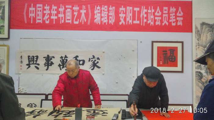 安陽市文聯(lián)主席、書協(xié)主席李建學(xué)、代表書協(xié)親切慰問老藝術(shù)家