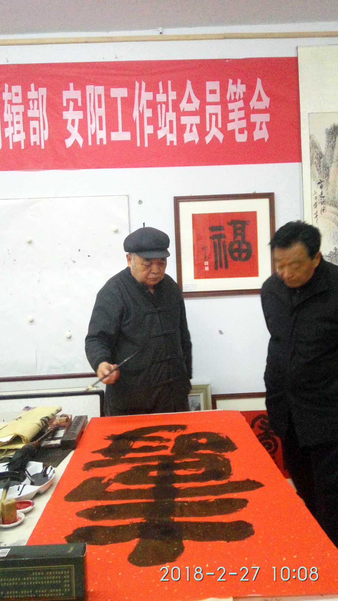 安陽市文聯(lián)主席、書協(xié)主席李建學(xué)、代表書協(xié)親切慰問老藝術(shù)家
