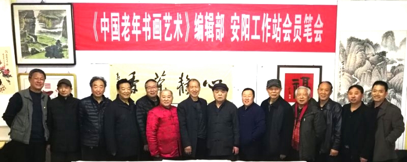 安陽市文聯(lián)主席、書協(xié)主席李建學(xué)、代表書協(xié)親切慰問老藝術(shù)家