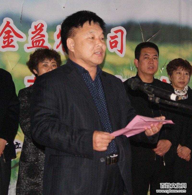 河北磁縣舉辦“慶兩會(huì)、送技術(shù)”蒲公英專題培訓(xùn)會(huì)