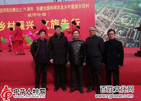 1521465774138265.jpg 安陽“國寶司母戊鼎出土79周年”大型紀(jì)念活動暨創(chuàng)建全國休閑農(nóng)業(yè)鄉(xiāng)村旅游示范村經(jīng)濟(jì)論壇