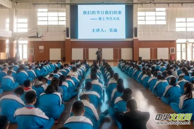 讓中國傳統(tǒng)節(jié)日文化滋養(yǎng)學(xué)生