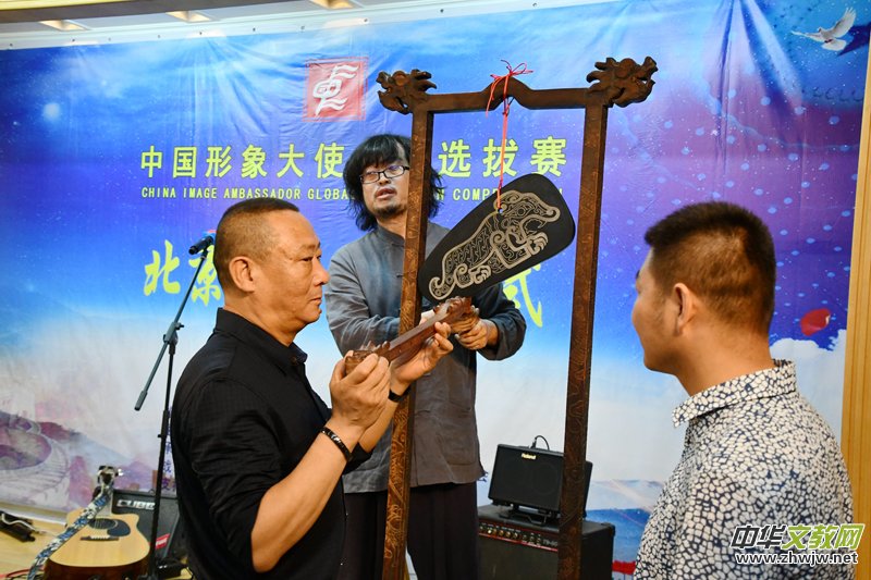 點(diǎn)擊打開原圖 2018中國形象大使全球選拔賽北京賽區(qū)啟動儀式在京舉行