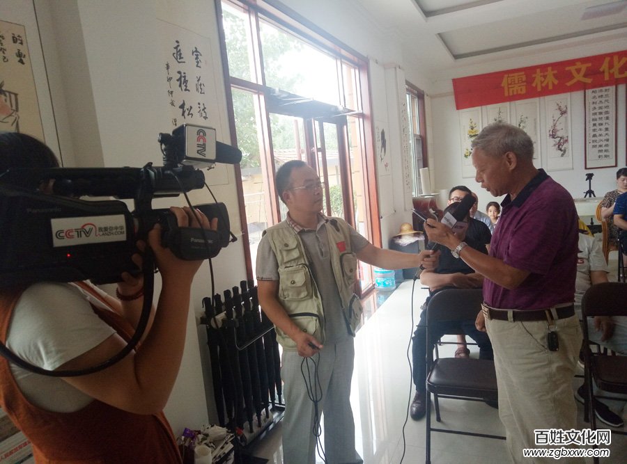 CCTV我愛你中華網(wǎng)絡電視頻道《放飛夢想》欄目走進山東儒林文化園