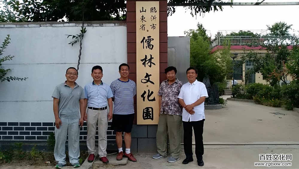 CCTV我愛你中華網(wǎng)絡電視頻道《放飛夢想》欄目走進山東儒林文化園
