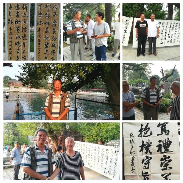 安陽書法名家劉安慶和著名攝影家、書法家李廣慶到珍珠泉開展書法交流活動