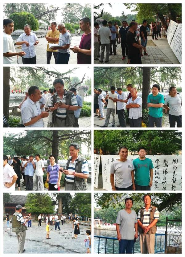安陽書法名家劉安慶和著名攝影家、書法家李廣慶到珍珠泉開展書法交流活動