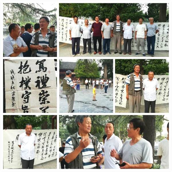 安陽書法名家劉安慶和著名攝影家、書法家李廣慶到珍珠泉開展書法交流活動