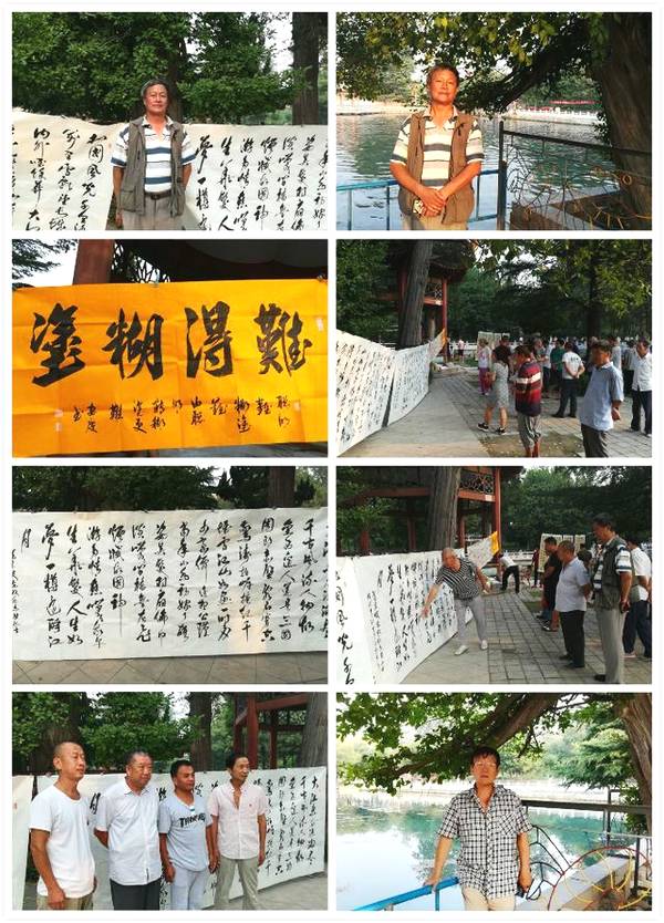 安陽書法名家劉安慶和著名攝影家、書法家李廣慶到珍珠泉開展書法交流活動