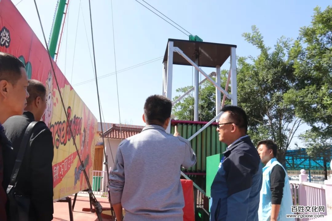 長(zhǎng)治市質(zhì)量技術(shù)監(jiān)督局副局長(zhǎng)邢懷忠蒞臨山西太行歡樂谷檢查游樂設(shè)施安全情況