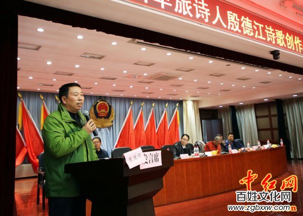 著名軍旅詩人殷德江詩歌創(chuàng)作60年作品研討會(huì)在京召開——德性光耀大地昭齊魯子弟文品，江河情激浪花揚(yáng)軍旅老兵詩才（組圖）