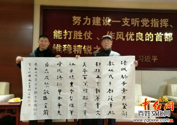 著名軍旅詩人殷德江詩歌創(chuàng)作60年作品研討會(huì)在京召開——德性光耀大地昭齊魯子弟文品，江河情激浪花揚(yáng)軍旅老兵詩才（組圖）