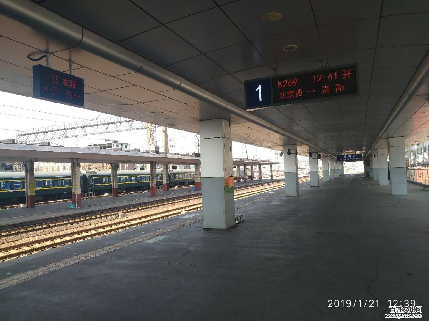 安陽(yáng)火車(chē)站首創(chuàng)普速車(chē)站站臺(tái)電子車(chē)廂標(biāo)