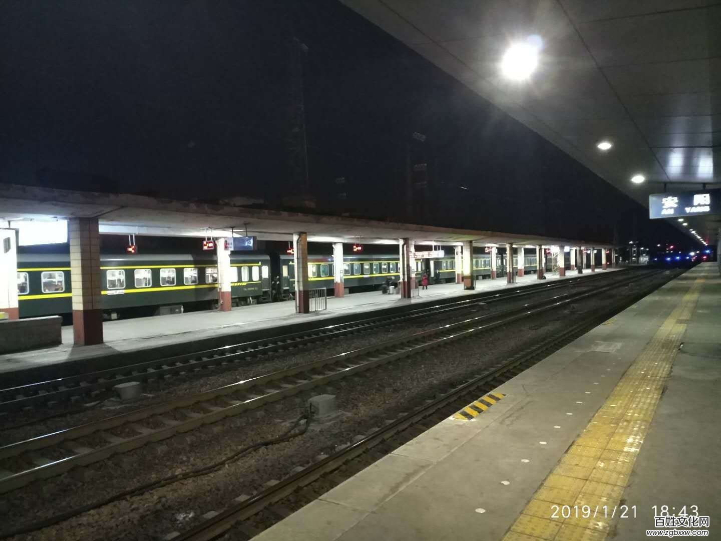 安陽(yáng)火車(chē)站首創(chuàng)普速車(chē)站站臺(tái)電子車(chē)廂標(biāo)
