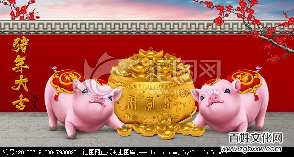 百姓文化網(wǎng)總編林臏拜年啦！