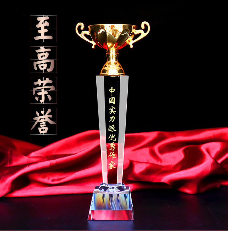 中國當(dāng)代實(shí)力派優(yōu)秀作家 張全會