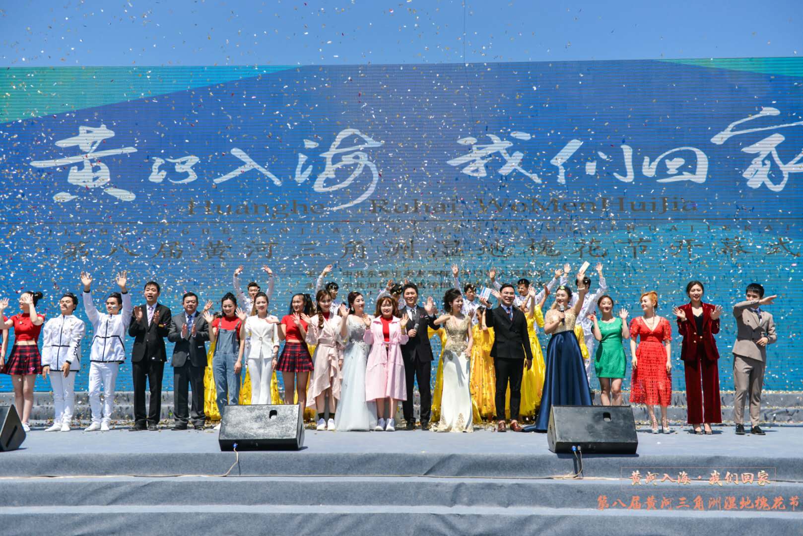 黃河入海 我們回家——第八屆黃河三角洲濕地槐花節(jié)飄香孤島鎮(zhèn)紀實