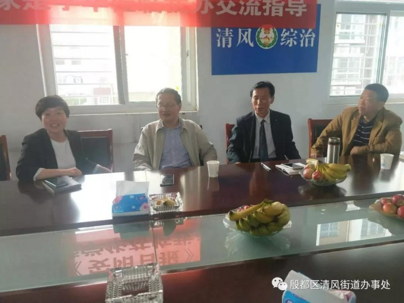 面對面交流 心與心溝通 ——記河南省安陽市殷都區(qū)清風辦新聞寫作交流會