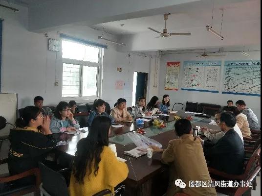 面對面交流 心與心溝通 ——記河南省安陽市殷都區(qū)清風辦新聞寫作交流會