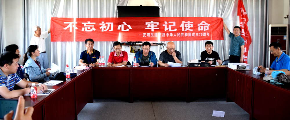 重溫“五一口號(hào)” 不忘合作初心——民建安陽(yáng)市委開(kāi)展“五一口號(hào)”暨鄉(xiāng)村旅游扶貧調(diào)研活動(dòng)