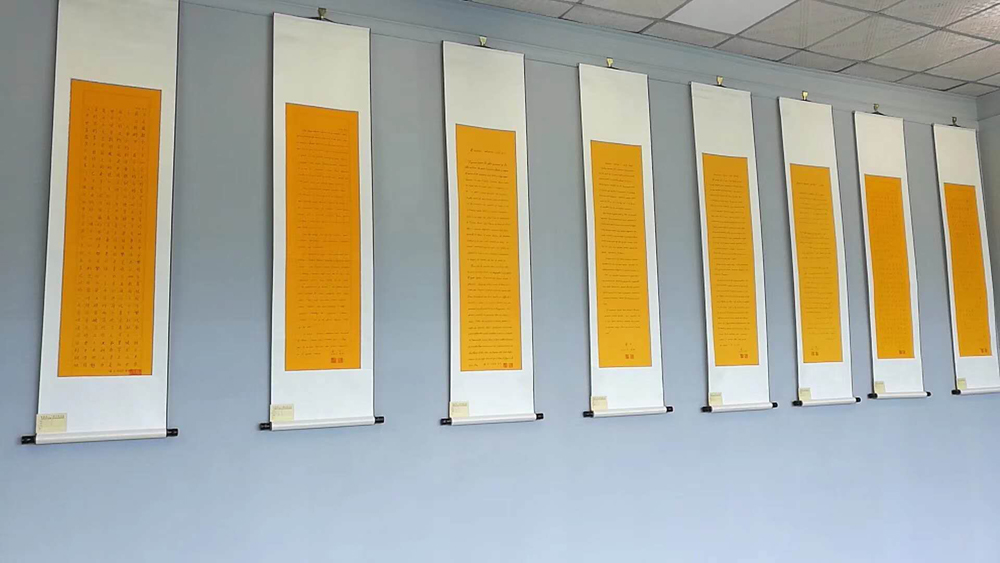 安陽民建會(huì)員付平在市群藝館舉行作品展