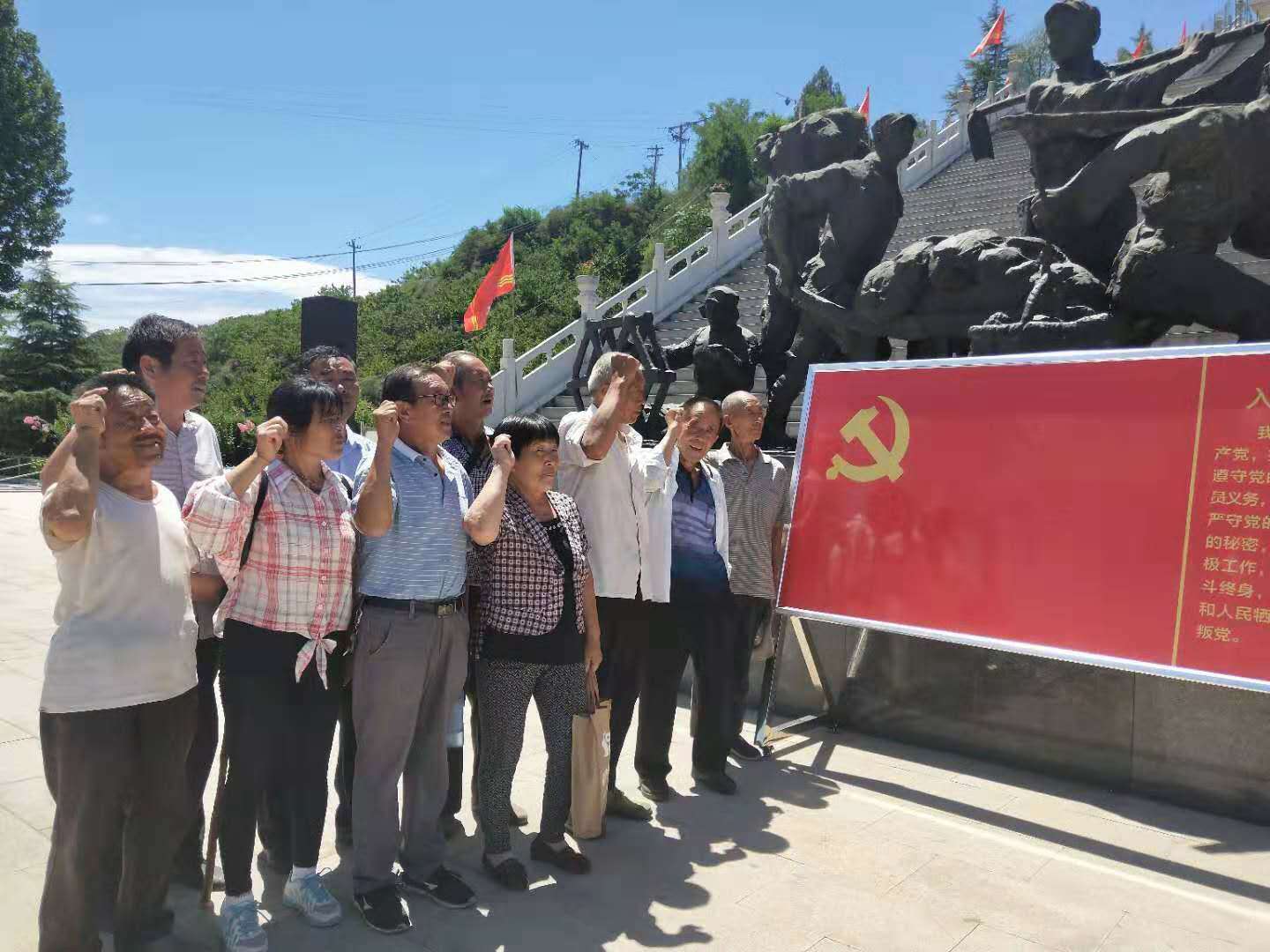 北賈璧鄉(xiāng)開展建黨98周年系列慶祝活動(dòng)