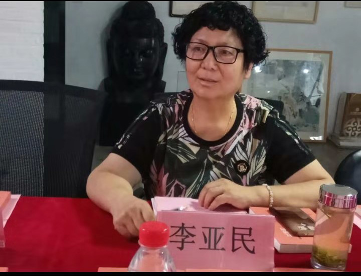 李亞民長(zhǎng)篇小說(shuō)《紅繡荷》研討座談會(huì)在北京成功舉行