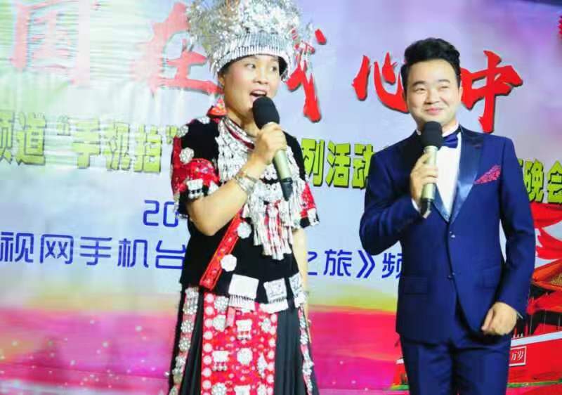 京視網(wǎng)手機臺《發(fā)現(xiàn)之旅》頻道“祖國在我心中”主題晚會在涿州舉辦，全場高歌“我和我的祖國”引爆中秋之夜