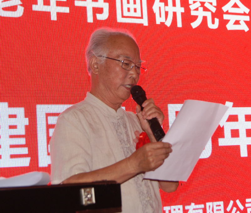 安陽(yáng)老年書(shū)畫(huà)研究會(huì)文峰區(qū)分會(huì)成立暨慶祝建國(guó)七十周年書(shū)畫(huà)展隆重舉行