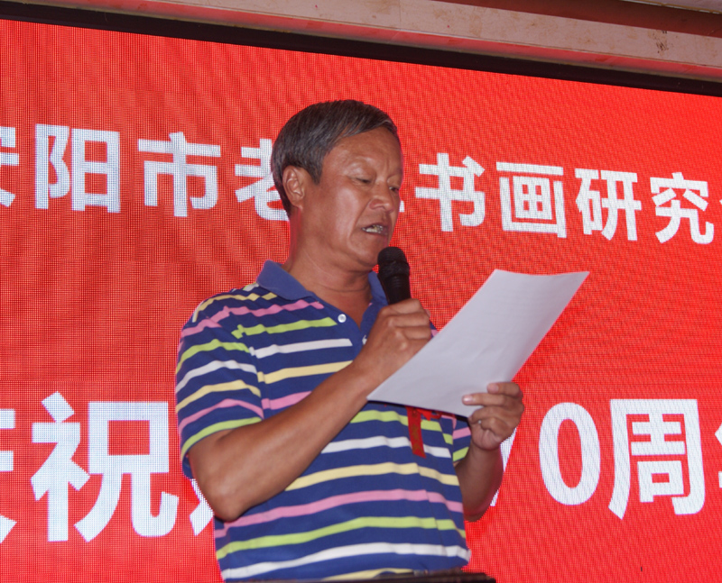 安陽(yáng)老年書(shū)畫(huà)研究會(huì)文峰區(qū)分會(huì)成立暨慶祝建國(guó)七十周年書(shū)畫(huà)展隆重舉行